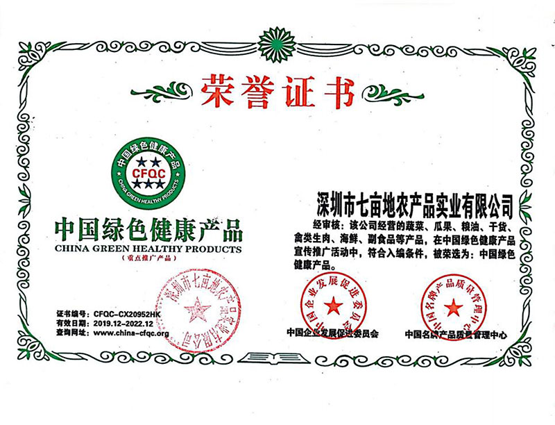 中国绿色葡萄视频成版人黄APP产品